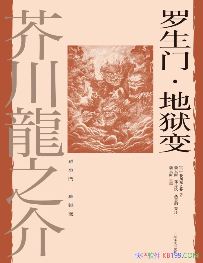 �������š������䡷�洨��֮��/��ƪС˵����ʾ���Ը���/epub+mobi+azw3