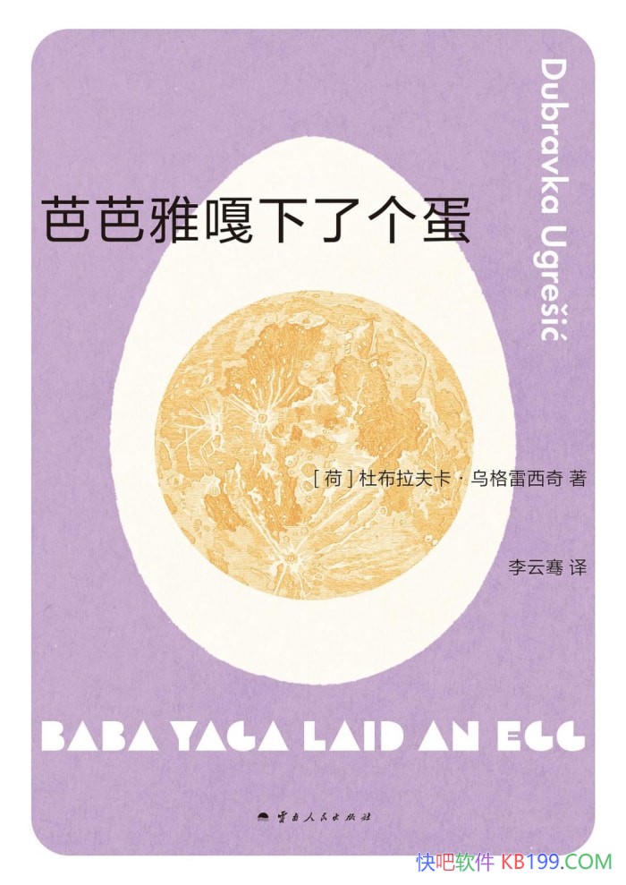 ���Ű��Ÿ����˸�����/�Ų����򿨡��ڸ�������/ħ����ʵ/epub+mobi+azw3