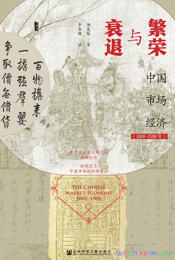 ��������˥�ˣ��й��г����á�������/�й����÷�չ����/epub+mobi+azw3