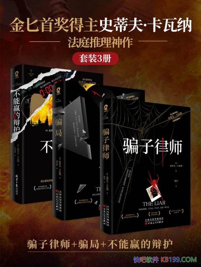 ����ذ�׽�����ʷ�ٷ򡤿����ɷ�ͥ����������/��װ����/epub+mobi+azw3