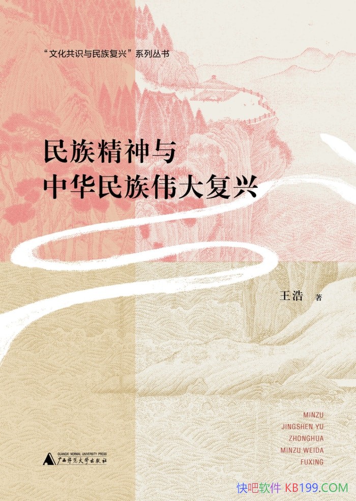 �����徫�����л�����ΰ���ˡ�������/���徫����ں�/epub+mobi+azw3