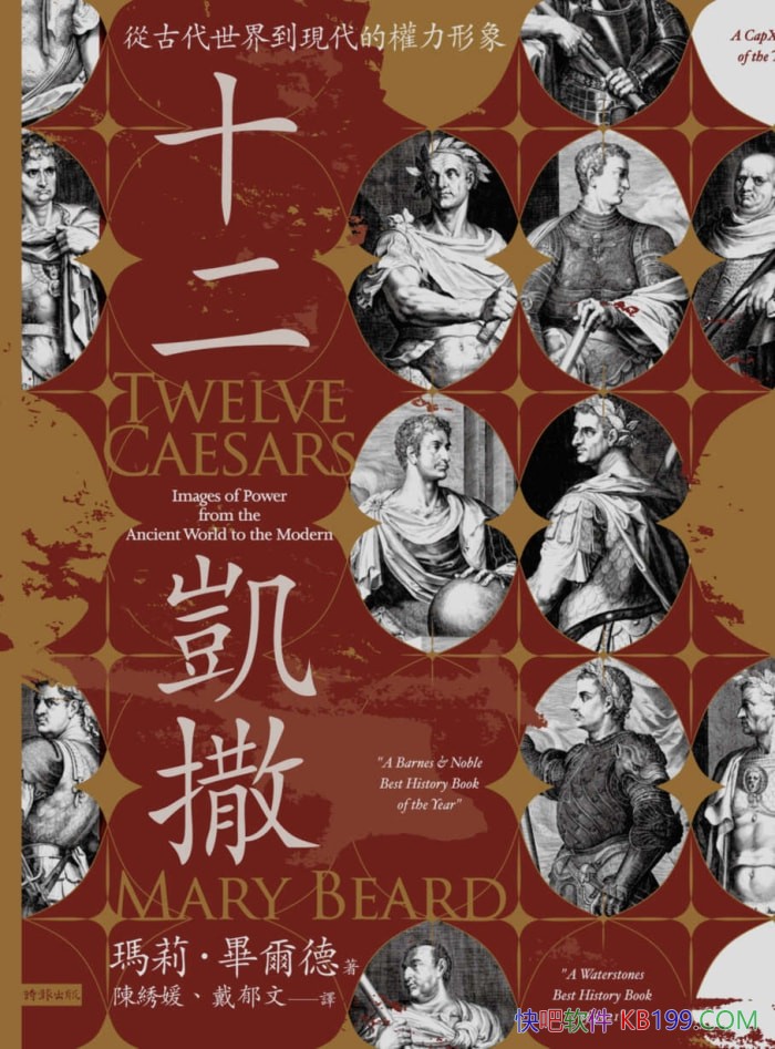 ��ʮ���������ӹŴ����絽�ִ���Ȩ����������.�϶���/epub+mobi+azw3