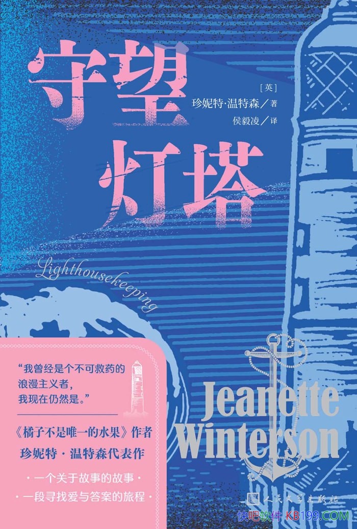 ������������/�����ء�����ɭ/���ڹ¶����������Ĺ���/epub+mobi+azw3