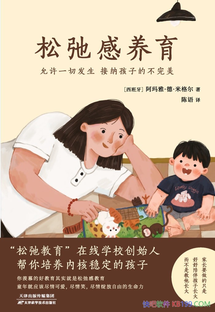 ���ɳڸ������������š��¡��׸������/�ִ���ͥ����ָ��/epub+mobi+azw3