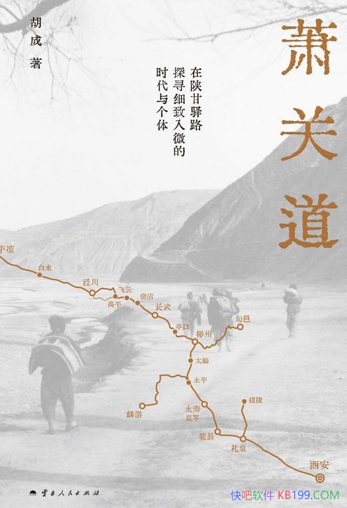 �����ص���������/�����ҳϡ������븴����Ƴ���ʷС˵/epub+mobi+azw3