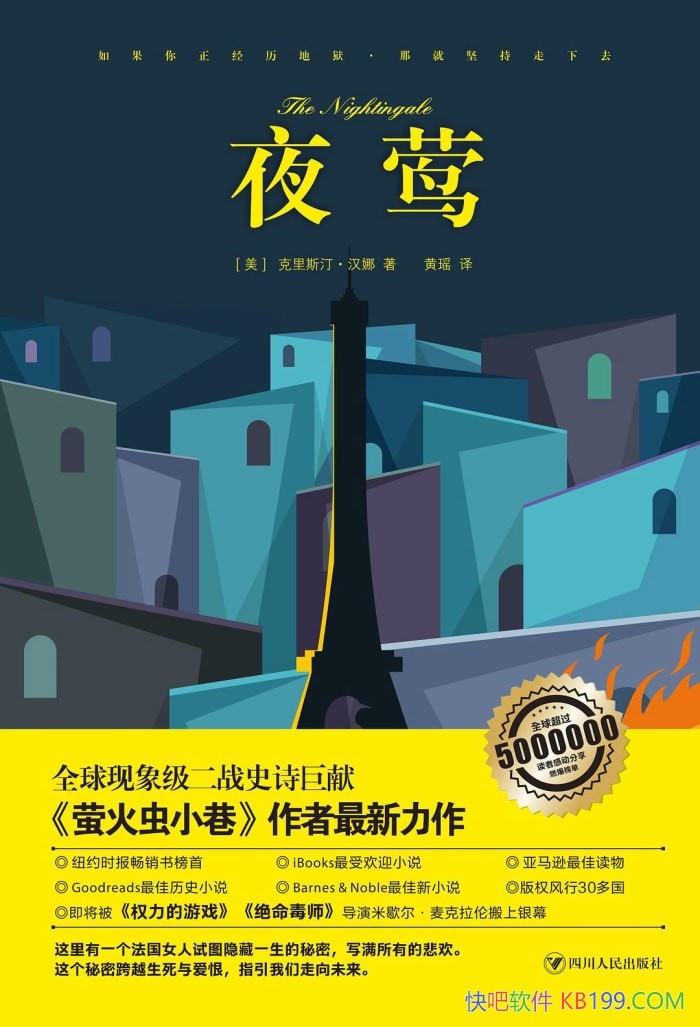 ��ҹݺ������˹͡������/һ�η����ڶ�սʱ�ڵĸ��˹���/epub+mobi+azw3