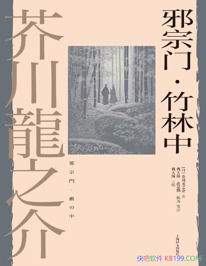 ��а���š������С��洨��֮��/��ʾ���Ը��Ӷ�ƪС˵��/epub+mobi+azw3