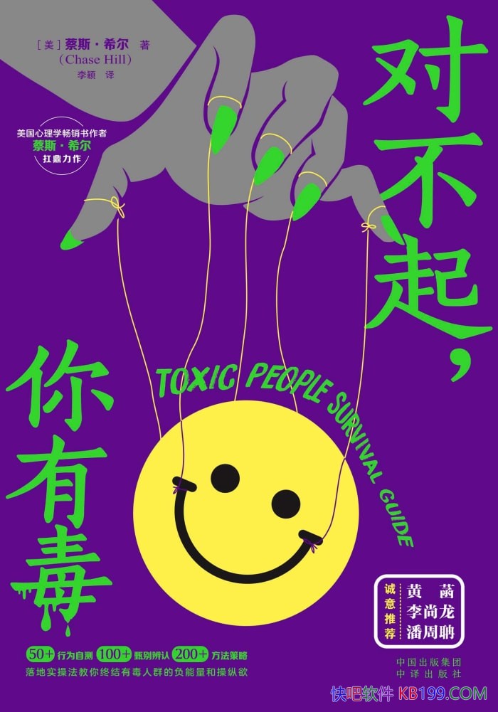 ���Բ������ж���/��˹��ϣ����/���������ִ�����С˵/epub+mobi+azw3