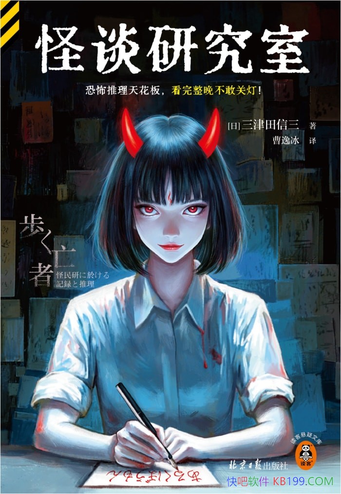 ����̸�о��ҡ�����������/�ں��ձ���ͳ�Ļ����ִ�����/epub+mobi+azw3