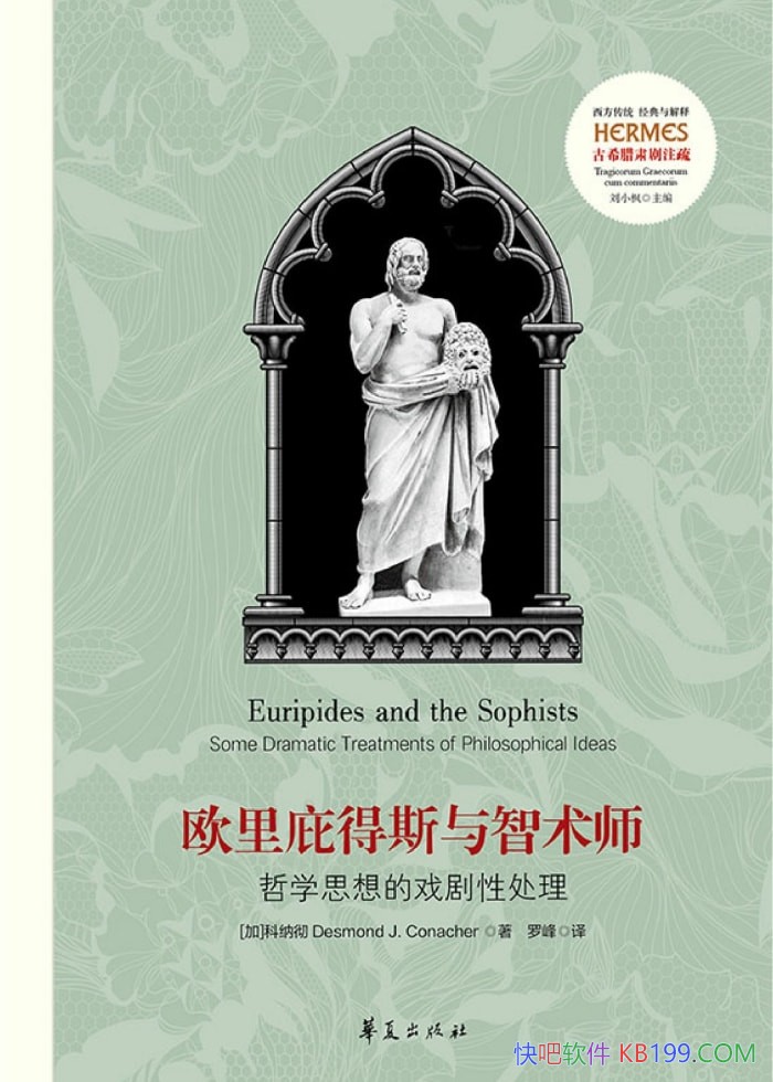 ��ŷ��ӵ�˹������ʦ����ѧ˼���Ϸ���Դ�����/���ɳ�/epub+mobi+azw3