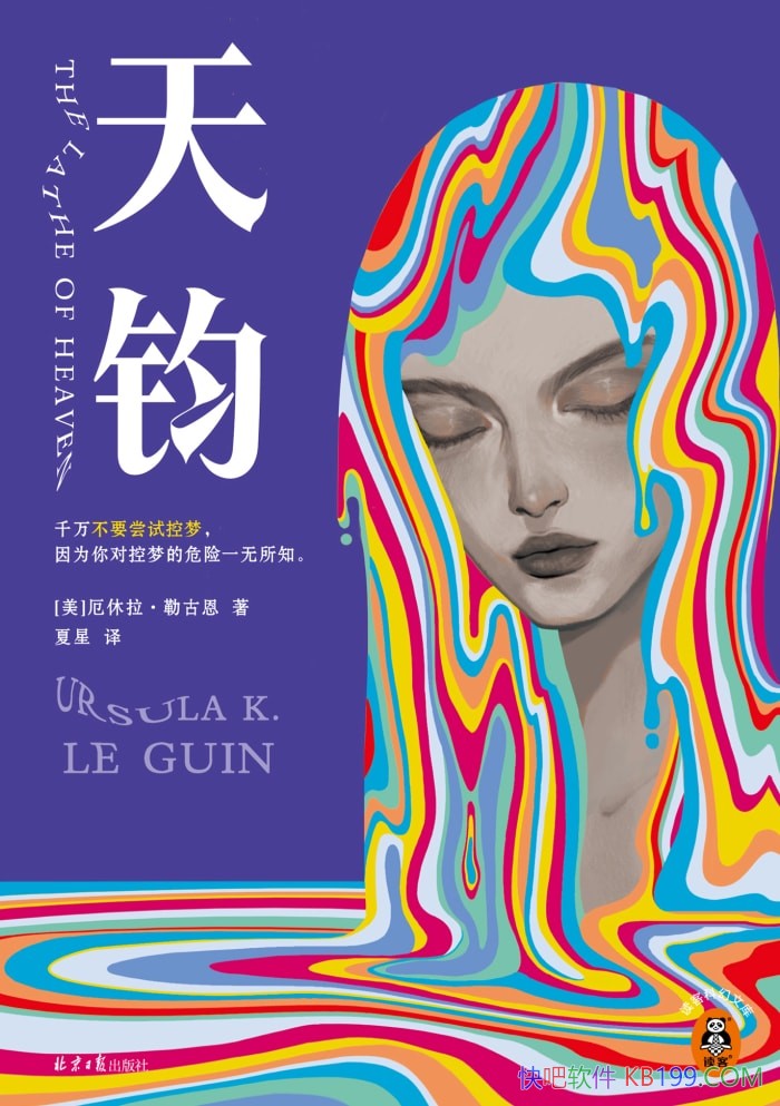 ����������������չŶ�/�Ǽ�������Ȩ�������Ŀƻ�С˵/epub+mobi+azw3