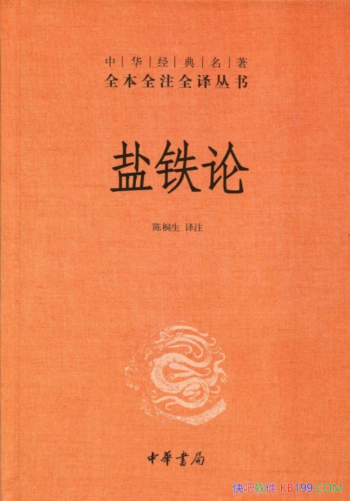 �������ۡ���ͩ����/̽�ֹŴ���������µ���ʷ��������/epub+mobi+azw3