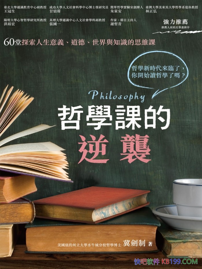 ����ѧ�ε���Ϯ��������/������ѧ�ӽ��µ��ִ��������/epub+mobi+azw3