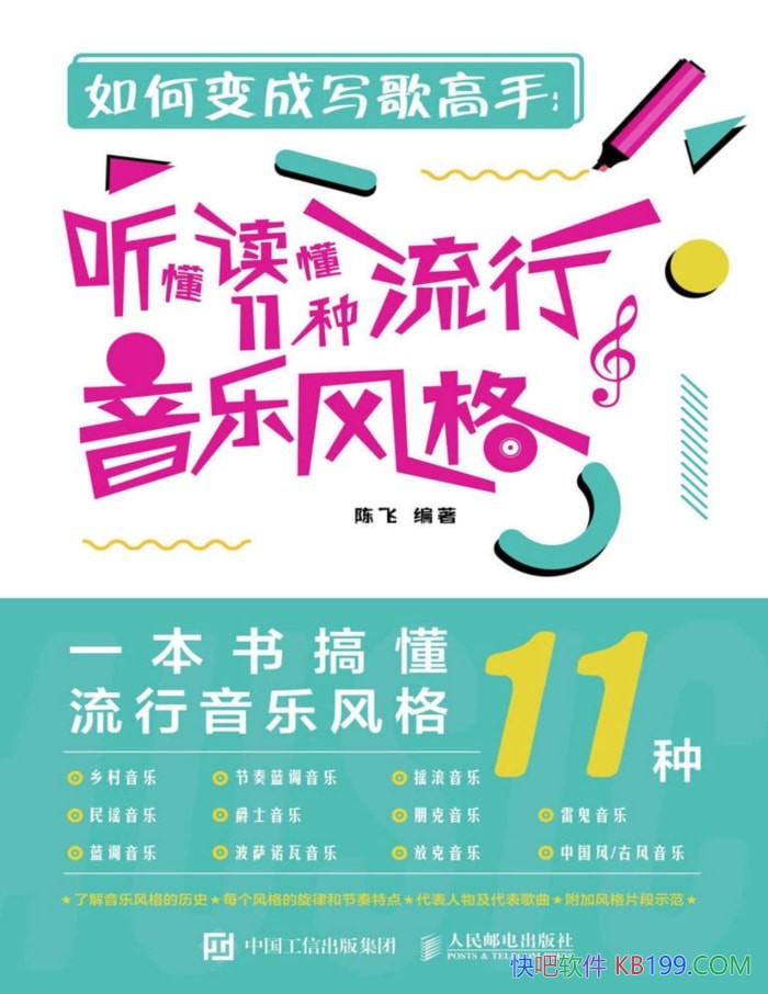 ����α��д����֡��·�/ȫ��������������ִ�������/epub+mobi+azw3