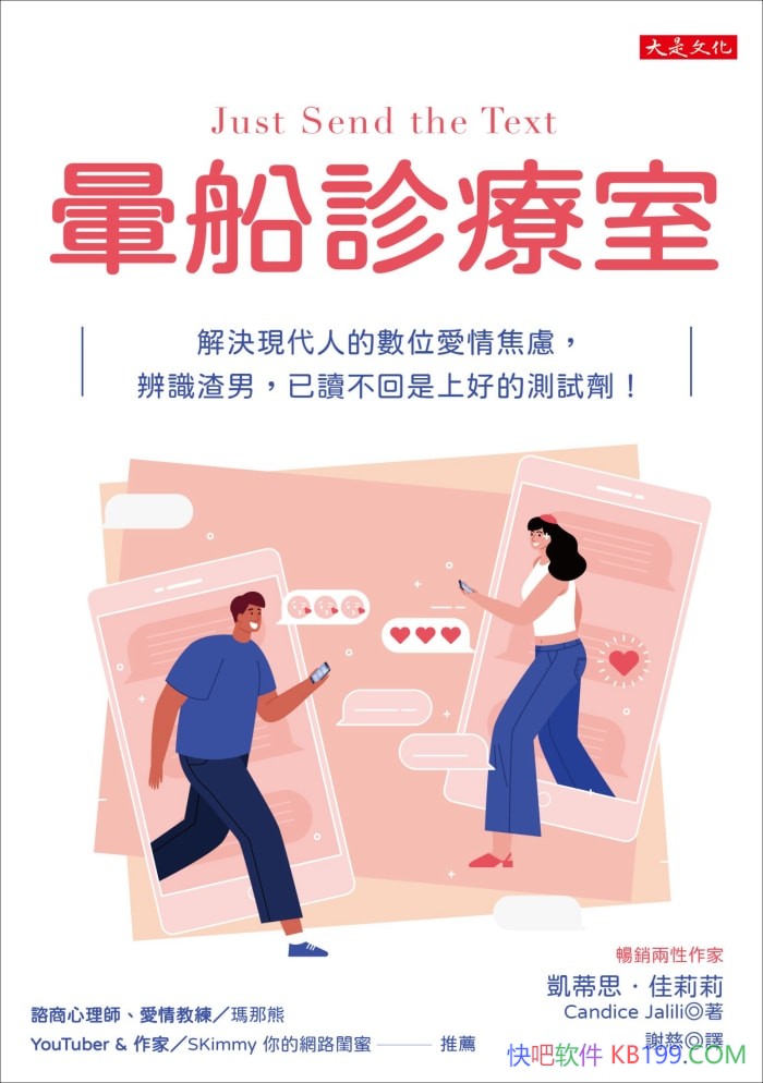 ���δ������ҡ�����˼��������/�ִ�����������ʱ�����/epub+mobi+azw3