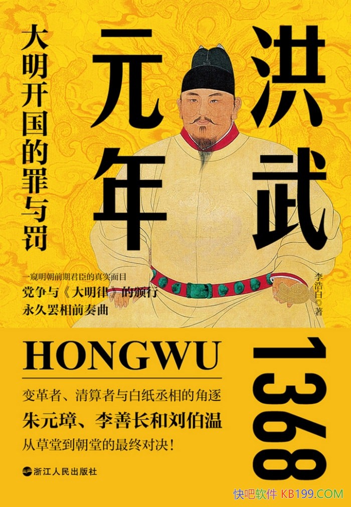 ������Ԫ�꣺�������������뷣����ư�/�����Ŀ�����ʷ/epub+mobi+azw3