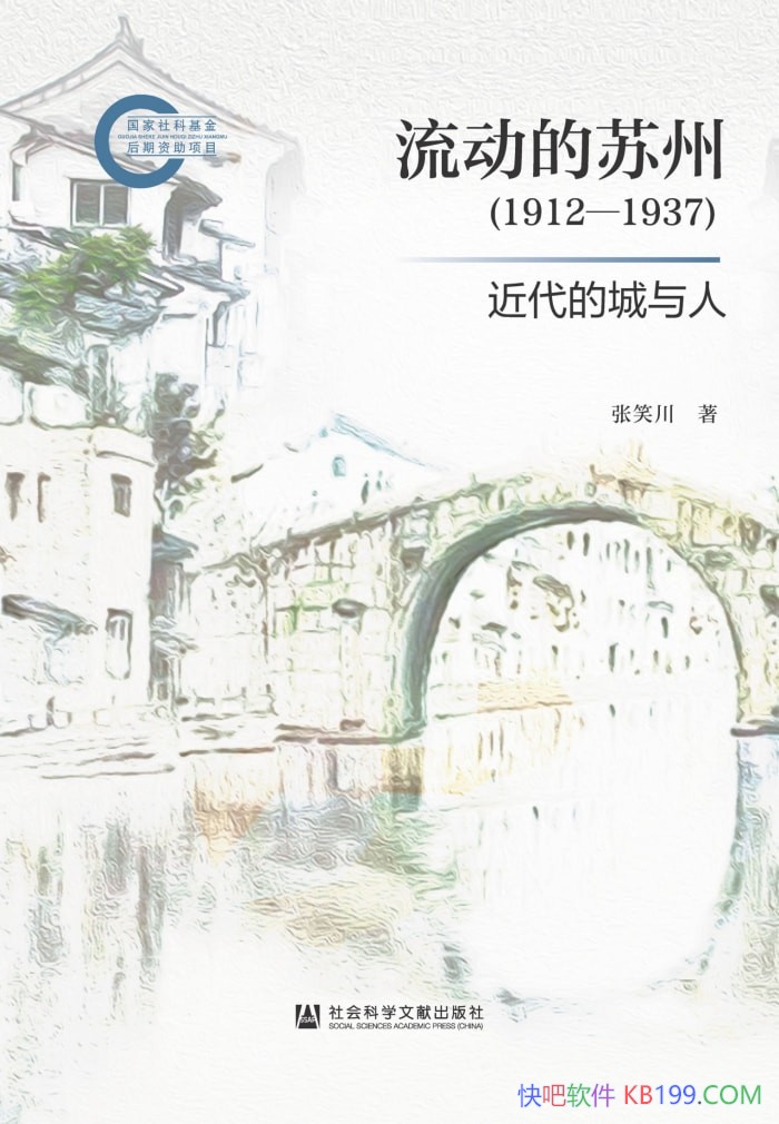 �����������ݡ�1912-1937:�����ĳ����ˡ���Ц��/����ʷ/epub+mobi+azw3