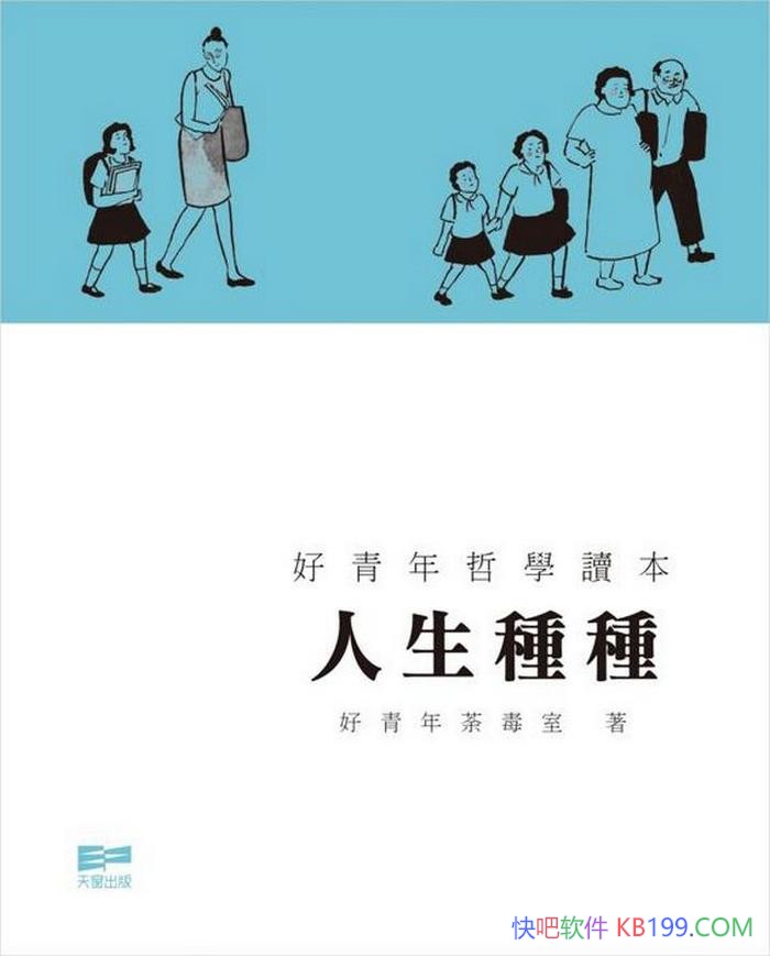 ���������֡�������ݱ����/��һ��̽��������ѧ��ɢ�ļ�/epub+mobi+azw3