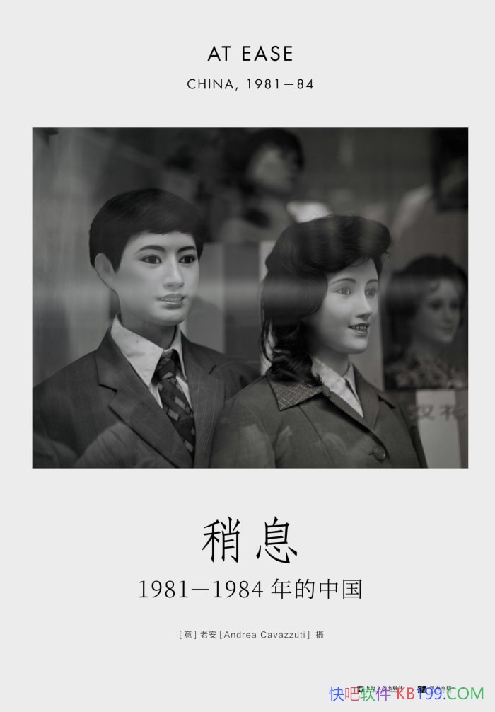 ����Ϣ:1981��1984����й����ϰ�/�ĸ￪�ų�����ʵ/epub+mobi+azw3