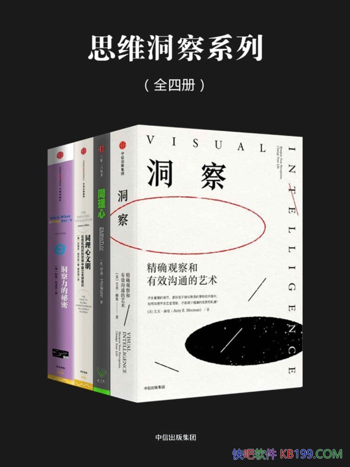 ��˼ά����ϵ�С�ȫ�Ĳ�/����˼ά��������֪��ʵ��ָ��/epub+mobi+azw3