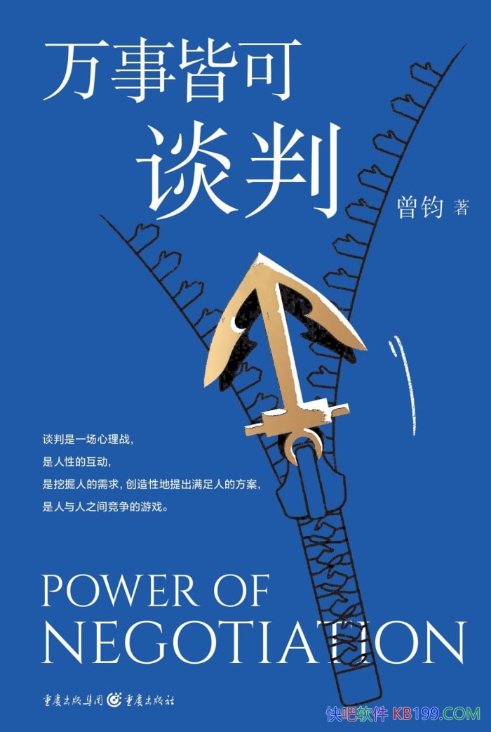 �����½Կ�̸�С�������/����̸�м�������Ե�ʵս����/epub+mobi+azw3