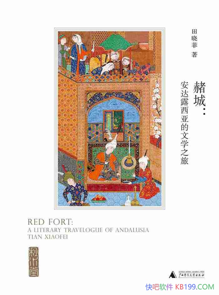 �����ǣ�����¶���ǵ���ѧ֮�á�������/̽����������ѧ/epub+mobi+azw3
