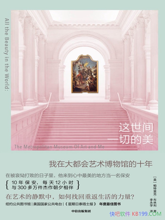 ��������һ�е�����/������ˡ���������/���ı��ʺ�����/epub+mobi+azw3