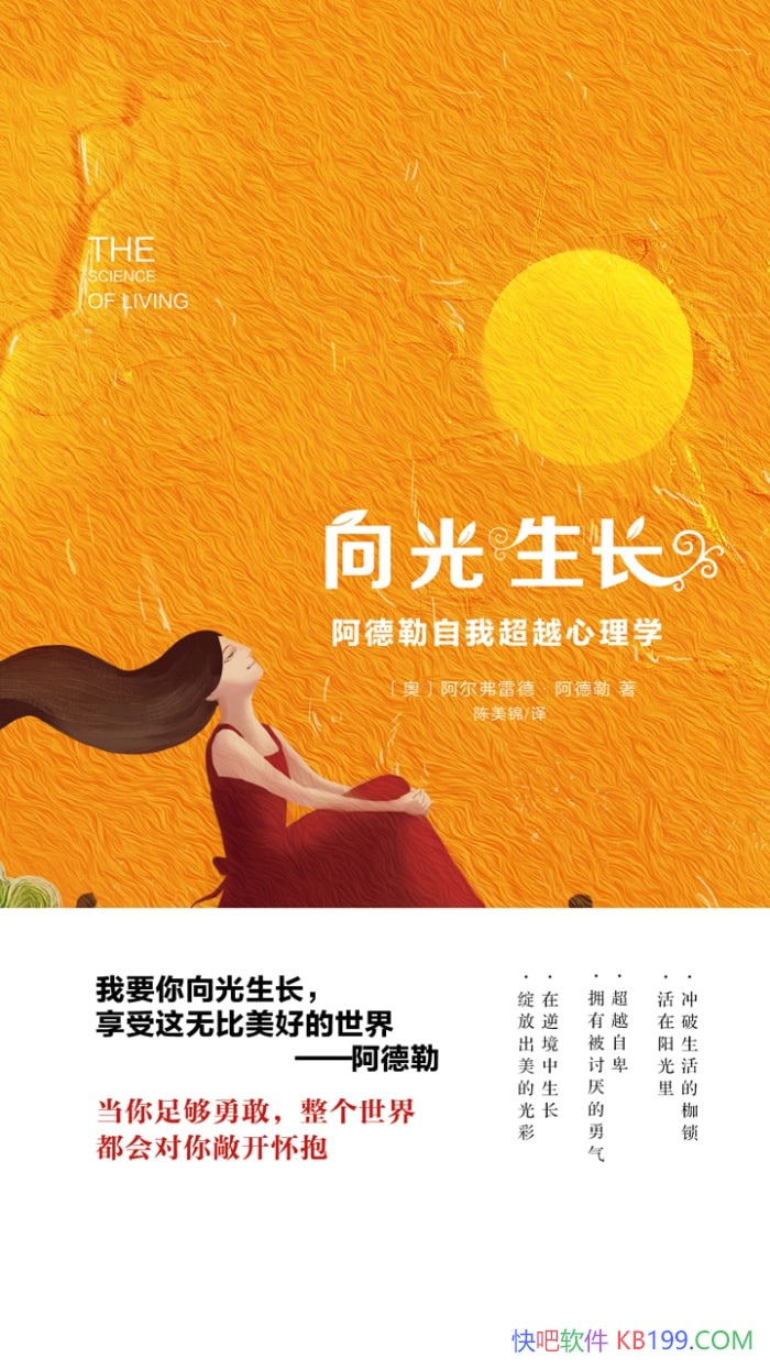 ��������������������ҳ�Խ����ѧ��������/����ĳɳ�/epub+mobi+azw3