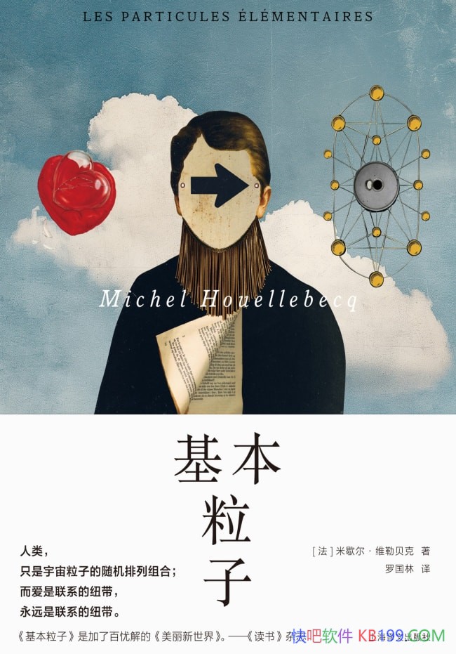 ���������ӡ�/��Ъ����ά�ձ�����/�ִ����Ĺ¶�������/epub+mobi+azw3
