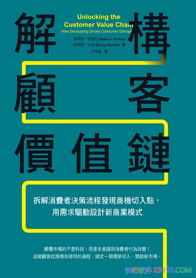 ���⹹�˿ͼ�ֵ����/̩��˹����л��/��������˿ͼ�ֵ��/epub+mobi+azw3