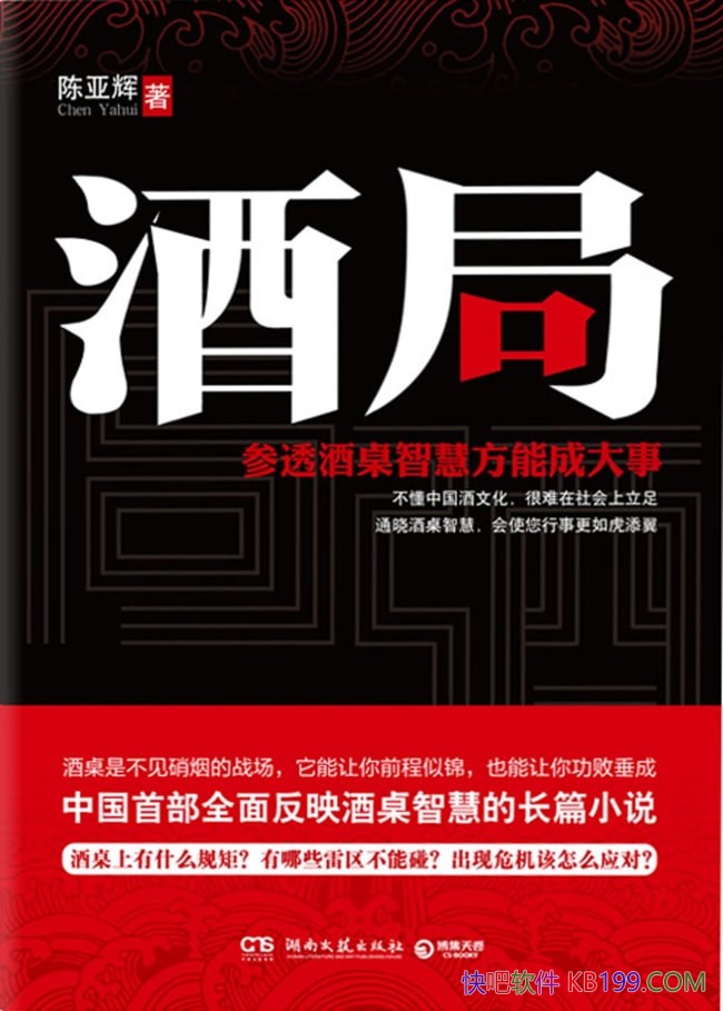 ���ƾ֡����ǻ�/һ�������й������Ļ����˼ʹ�ϵ������/epub+mobi+azw3