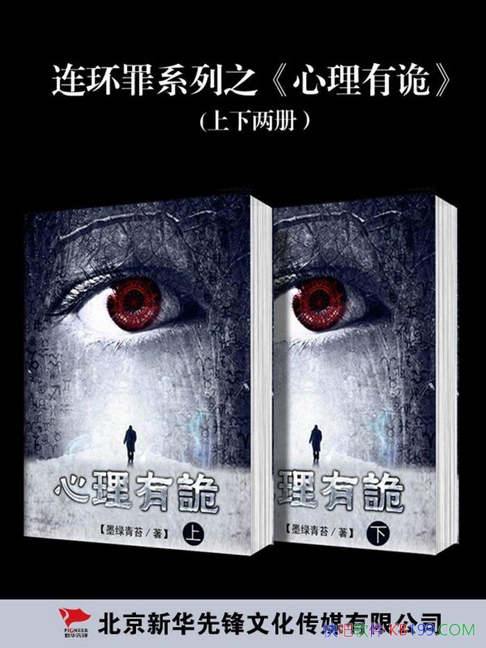 ������������й�ϵ�С�[����]ī����̦/�����ﰸ����/epub+mobi+azw3