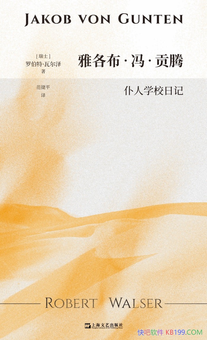 ���Ÿ������롤���ڣ�����ѧУ�ռǡ�/�޲��ء��߶�����/epub+mobi+azw3