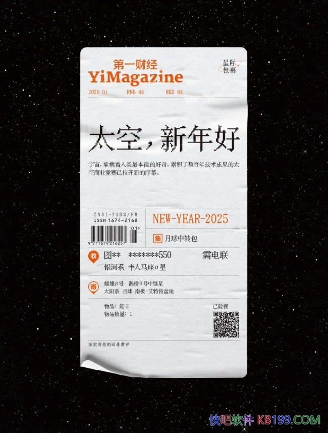 ����һ�ƾ���2025���1�ڡ�/��һ�ƾ���־��/δ���뾭��/epub+mobi+azw3