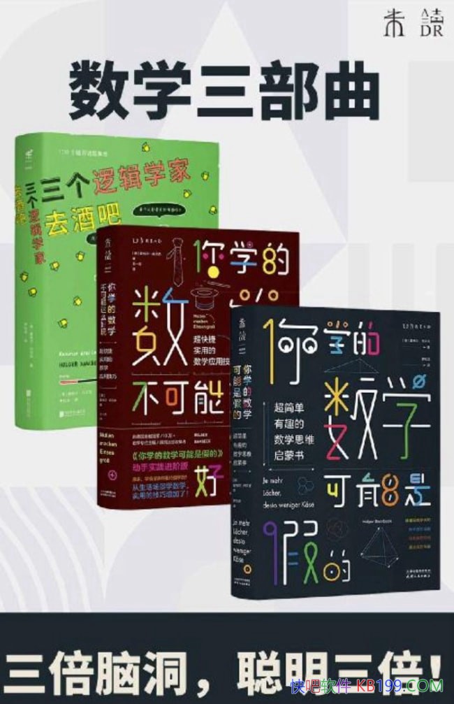 ����ѧ��������/���������������/��ѧ�������������/epub+mobi+azw3