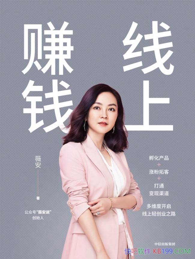 ������׬Ǯ��ޱ��/һ�����ڻ�������ҵ�븱ҵ��ʵ��ָ��/epub+mobi+azw3
