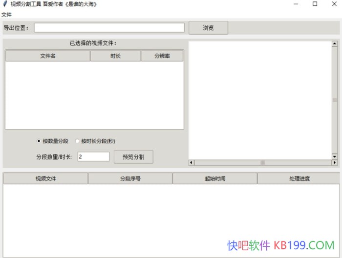 ��Ƶ�����ֶι���v1.0.0���ļ���/һ���Ч������Ƶ������