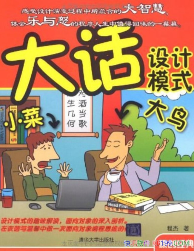 �������ģʽ���̽�/������Ա�ľ������ģʽ�����鼮/epub+mobi+azw3