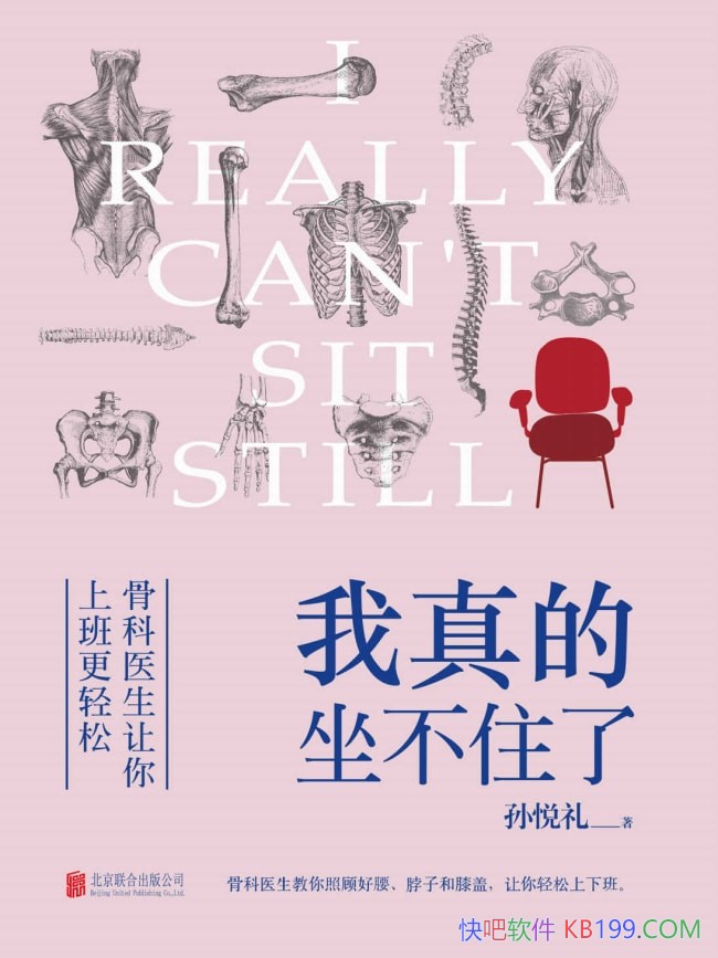 �����������ס�ˡ���������/�ǿ�ҽ��רҵ����ְ������/epub+mobi+azw3