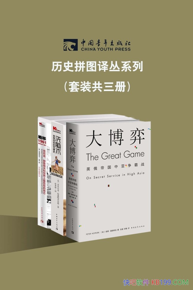 ���й�������ʷƴͼ���ϵ�С�/��װ��3��/������ʷ����/epub+mobi+azw3