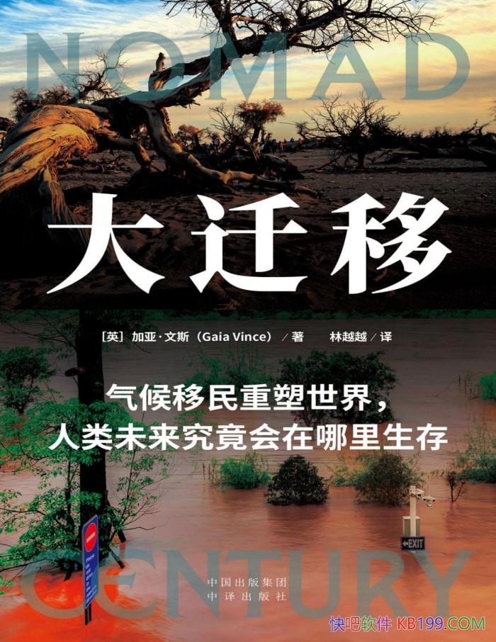 ����Ǩ�ơ����ǡ���˹/��������������������δ��/epub+mobi+azw3+pdf