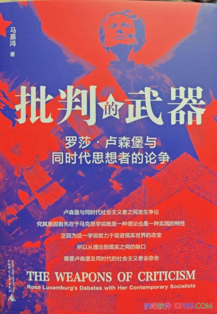 �����е����������κ�/��ɯ¬ɭ����ͬʱ��˼���ߵ�����/����-PDF������