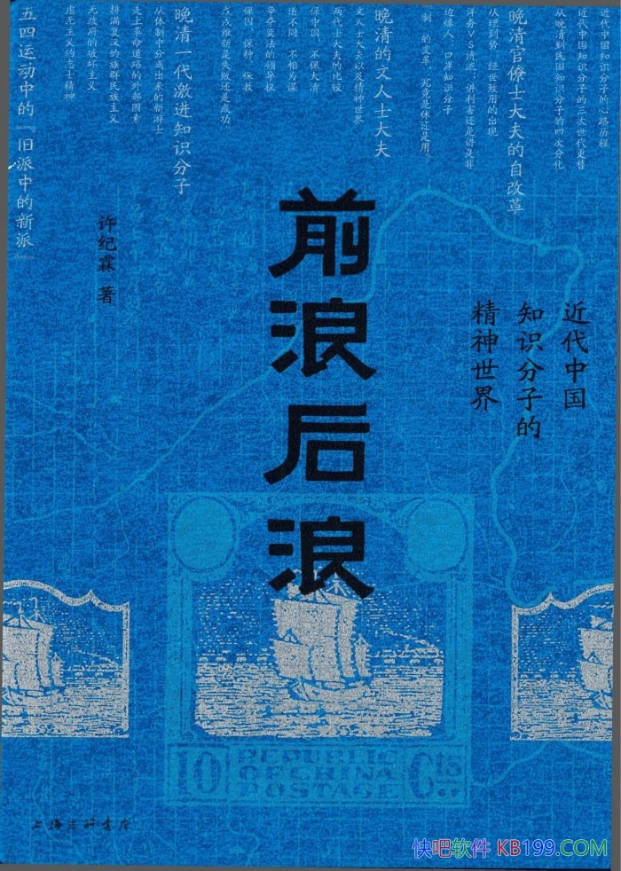 ��ǰ�˺��ˣ������й�֪ʶ���ӵľ������硷������/����/����-PDF������