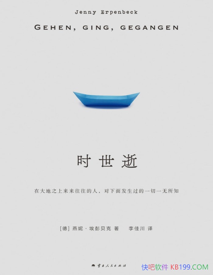 ��ʱ���š����ݡ���������/��ġʱ����Ǩ�е�����������/epub+mobi+azw3