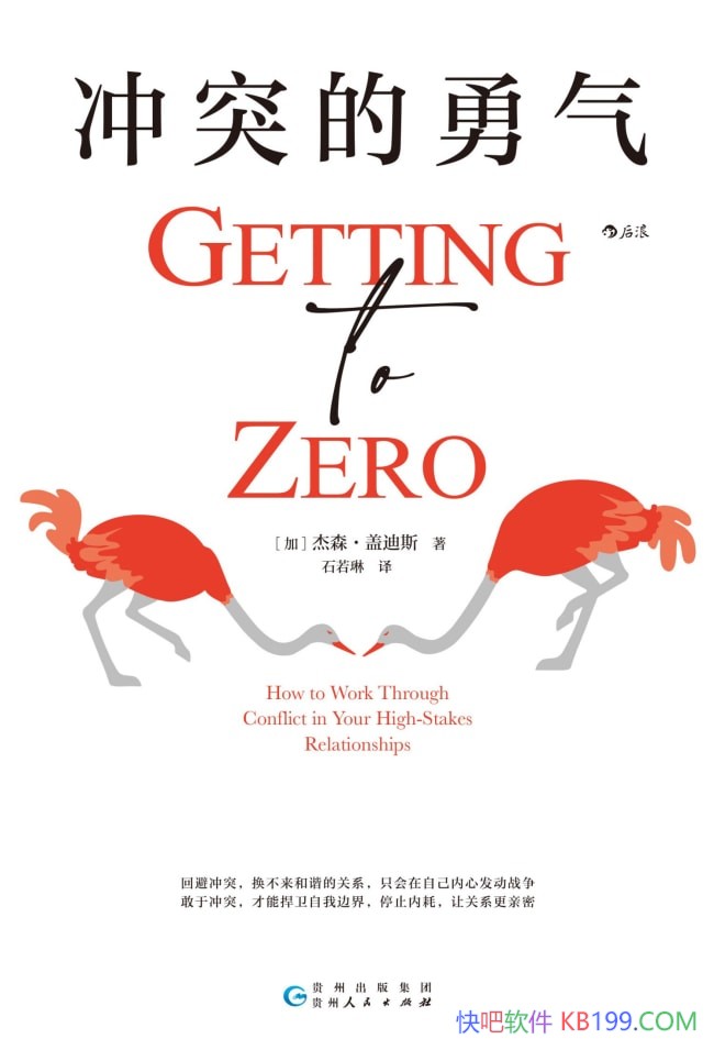 ����ͻ����������ɭ���ǵ�˹��/̽���˼ʹ�ϵ�������ɳ�/epub+mobi+azw3