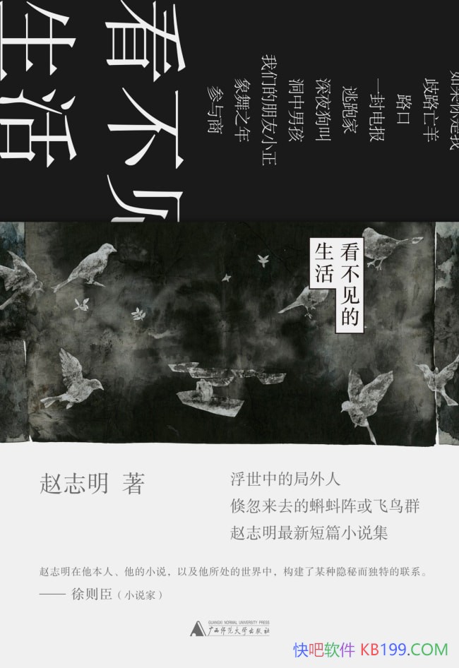 ���������������־��/ϸ��ıʴ�������ص�������̬/epub+mobi+azw3
