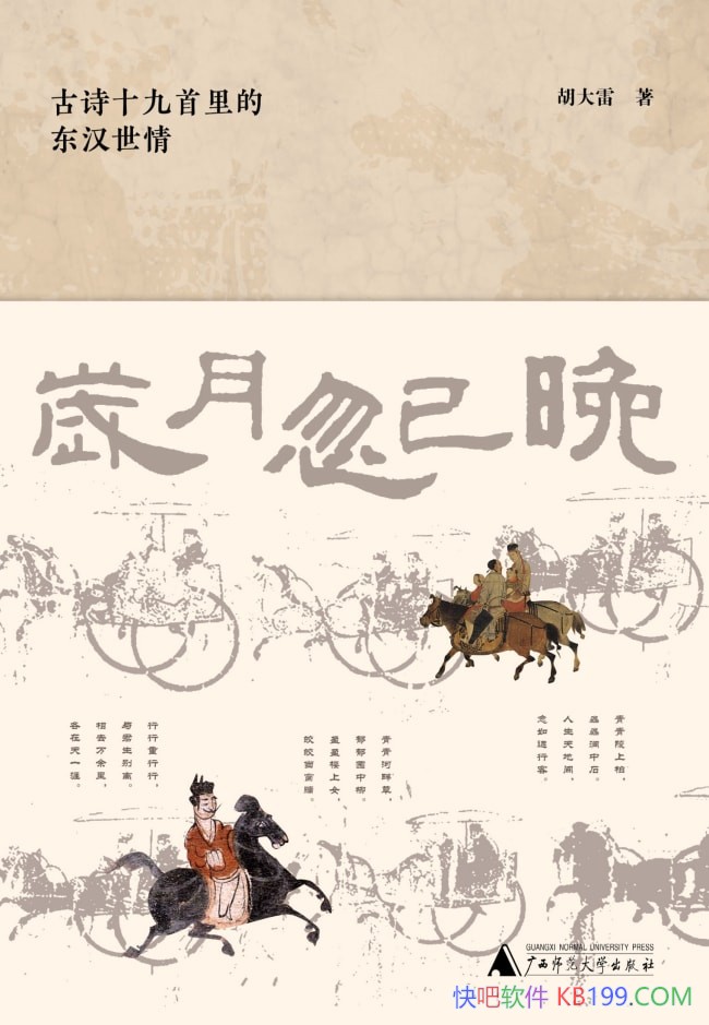 �����º���������ʫʮ������Ķ������顷������/������/epub+mobi+azw3
