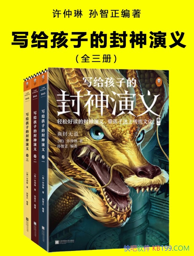 ��д�����ӵķ������塤ȫ���������ա�����������/��ѧ/epub+mobi+azw3