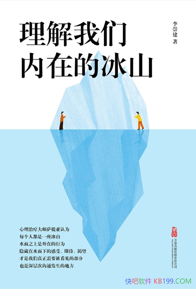 �������������ڵı�ɽ����罨/̽�����������������/epub+mobi+azw3
