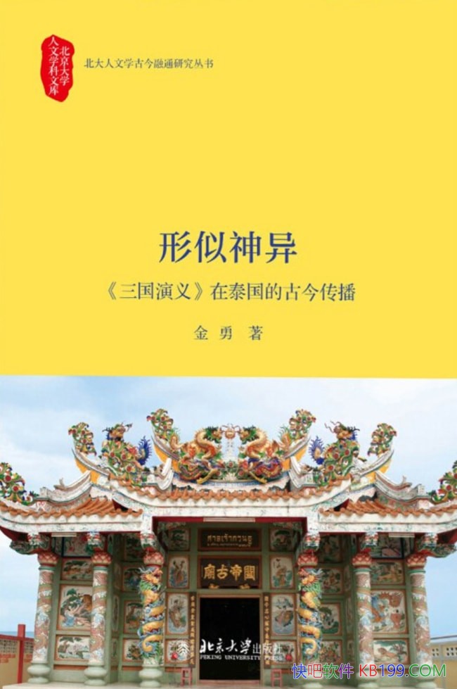 ���������죺<��������>��̩���ĹŽ񴫲���������/�Ļ�/epub+mobi+azw3